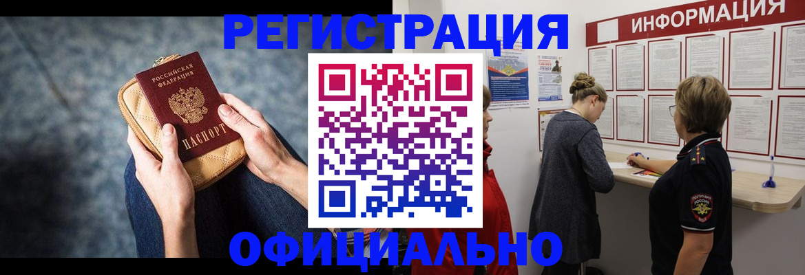 регистрация для дет. сада в Вуктыле